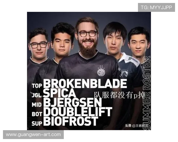 LCS季前赛全面打响新赛制揭幕各大战队阵容与版本变革解析