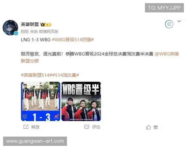 LNG战队重磅崛起 聚焦新赛季目标与背后努力故事