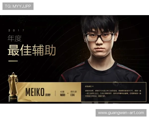 以Meiko辅助视角解析团队协作与战术执行的完美融合 以Meiko辅助视角解析团队协作与战术执行的完美融合