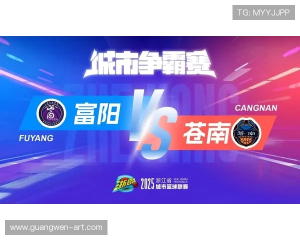 浙江队新赛季豪强对决全面解析聚焦实力阵容战术与未来展望 浙江队新赛季豪强对决全面解析聚焦实力阵容战术与未来展望