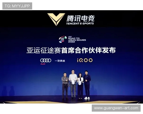 全球电竞赛事生态变革与职业选手发展趋势及未来机遇前瞻深度解析