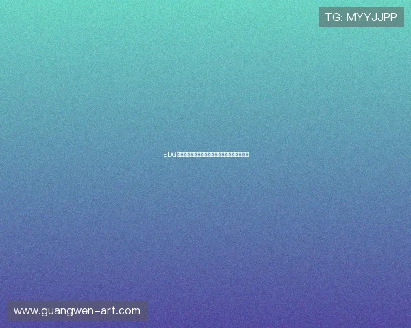 EDG逆袭之路揭秘：从低谷到巅峰的精英赛传奇旅程