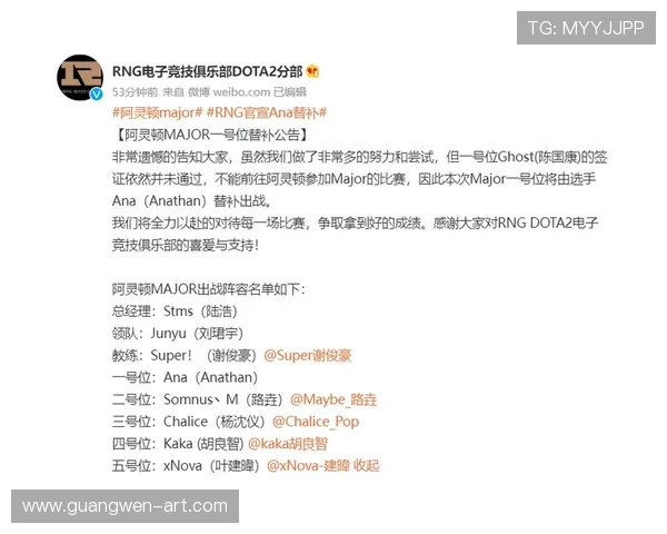 RNG战队在Major赛积分榜中以55分稳居第一，争夺冠军希望高涨