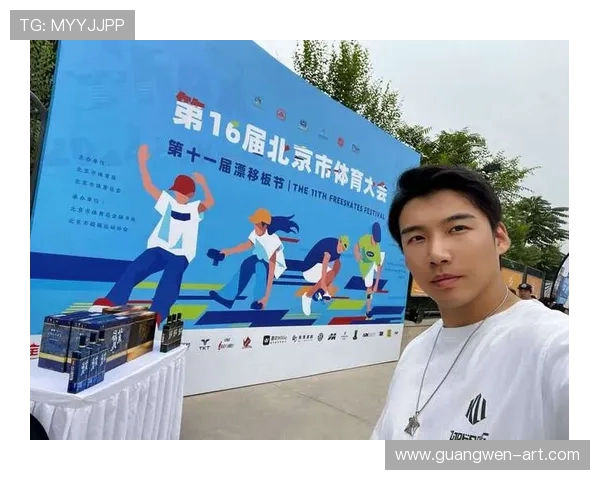 广州滑板队在攀岩联赛中的拼搏历程与成长故事