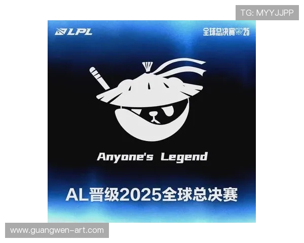 全球总决赛落幕新王登场各大战队鏖战揭示电竞格局新变化